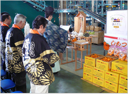 毎年、雛みかんの出荷開始日に行う「雛みかん祈祷」の様子です。温州みかんの起源とされる橘本神社から宮司を招き、子どもたちの健康を祈っています。